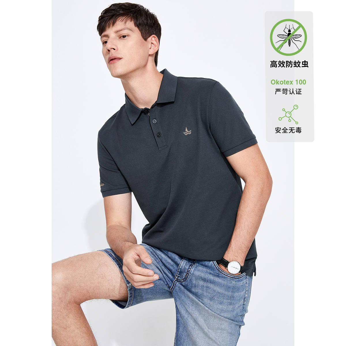 10575111.【防蚊虫】意大利小帆船 春夏下摆开叉男士短袖Polo