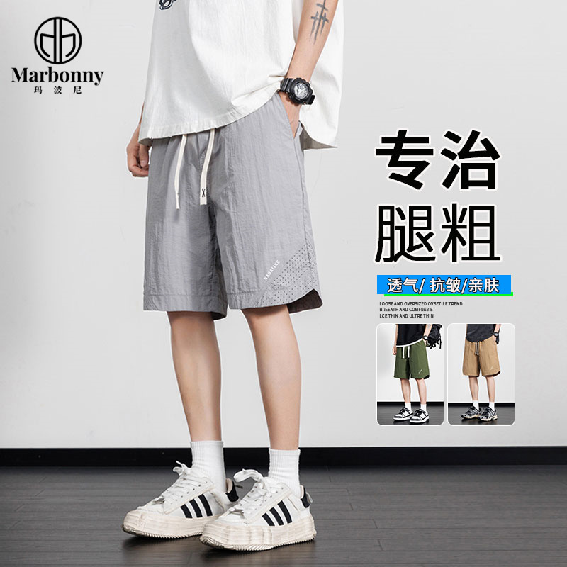 10574130.夏季工装短裤男韩版潮流五分休闲裤