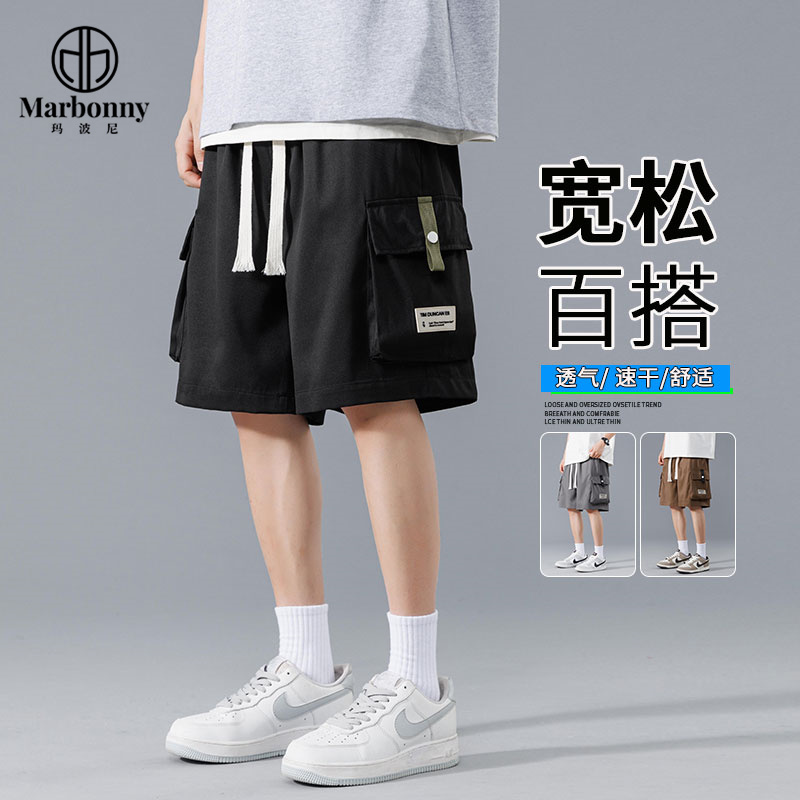 10572860.夏季工装短裤男宽松大码多口袋休闲五分裤