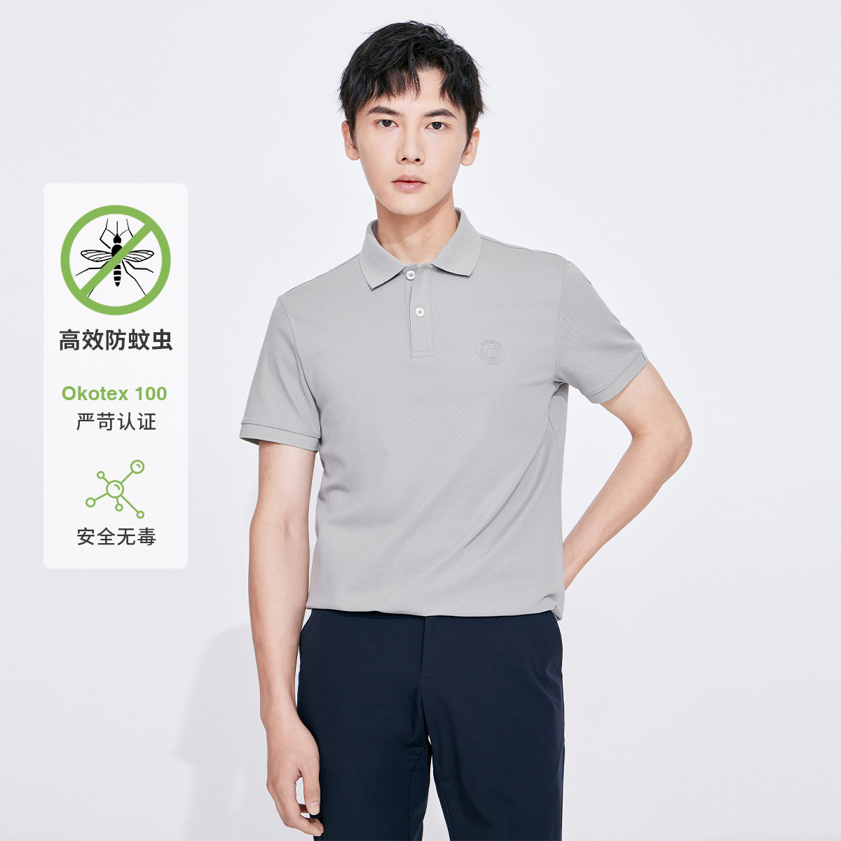 10575128.【防蚊速干】意大利小帆船 24春夏短袖高弹男士Polo衫