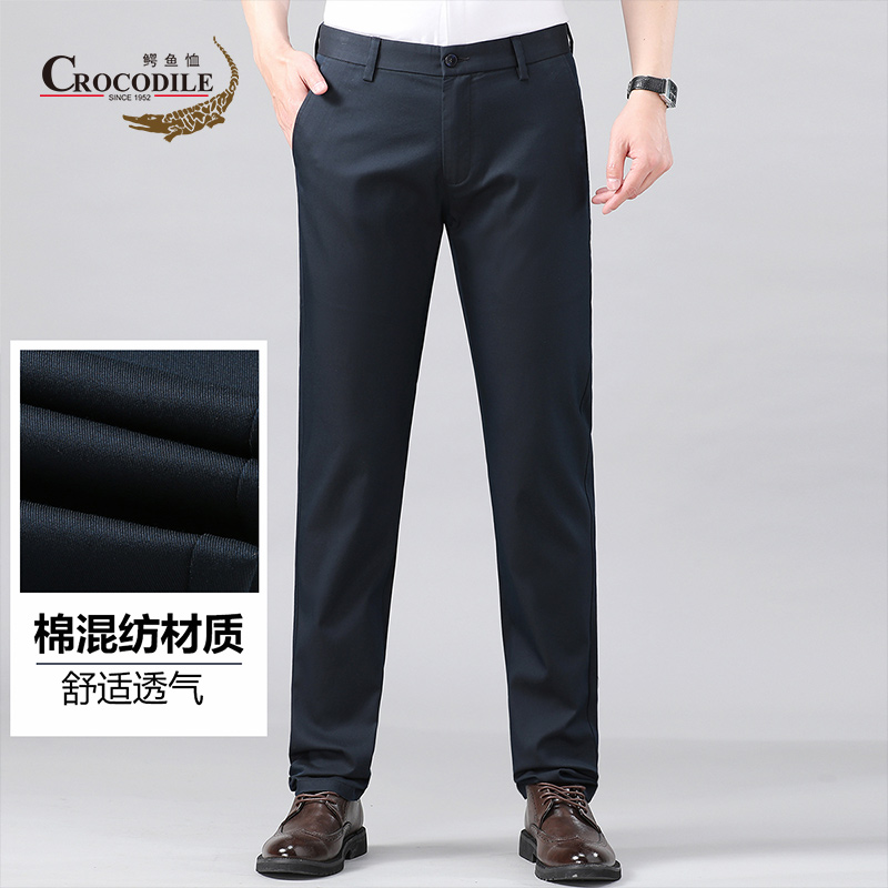 10582761.专柜四季款高密棉混纺轻奢商务通勤基础百搭男式休闲裤男