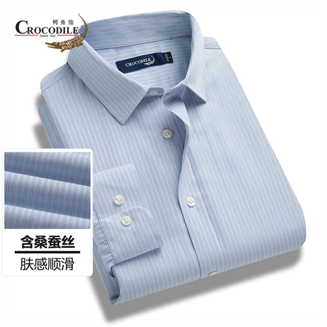 10582737.【含桑蚕丝+天丝】春夏棉混纺柔软舒适格纹正装长袖衬衫男
