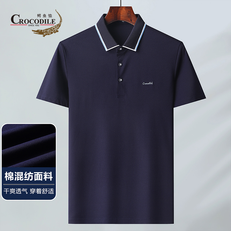 10582789.【专柜轻奢商务】夏季高支丝光珠地百搭男式短袖POLO衫男