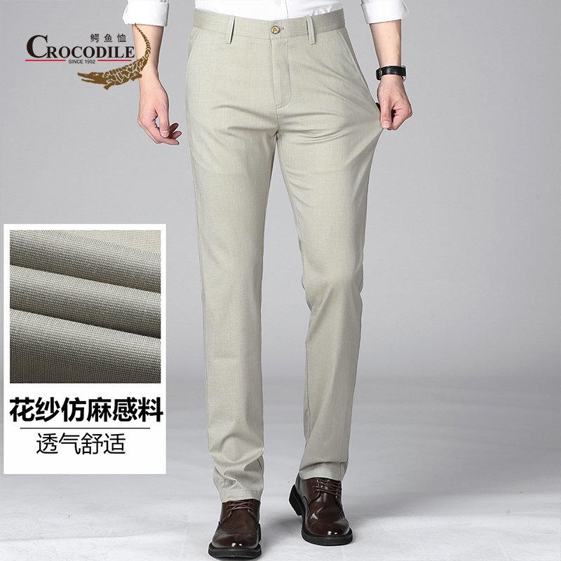 10582754.专柜款夏季色织花纱仿麻凉爽透气速干男式休闲裤男