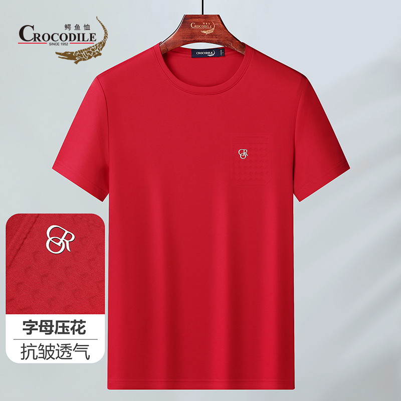 10582751.优选夏季平纹棉混纺透气胸前字母压花男式短袖T恤衫男