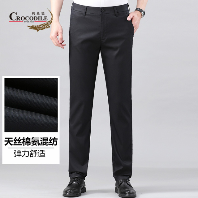 10582781.夏季天丝棉氨混纺弹力舒适净色百搭基础款男式休闲裤男