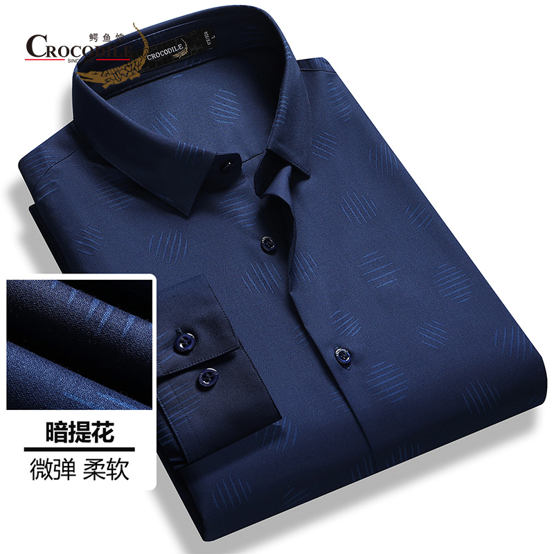 10582755.【线下专柜】春季新品微弹暗提花几何图案柔软舒适长袖衬衣衬衫男