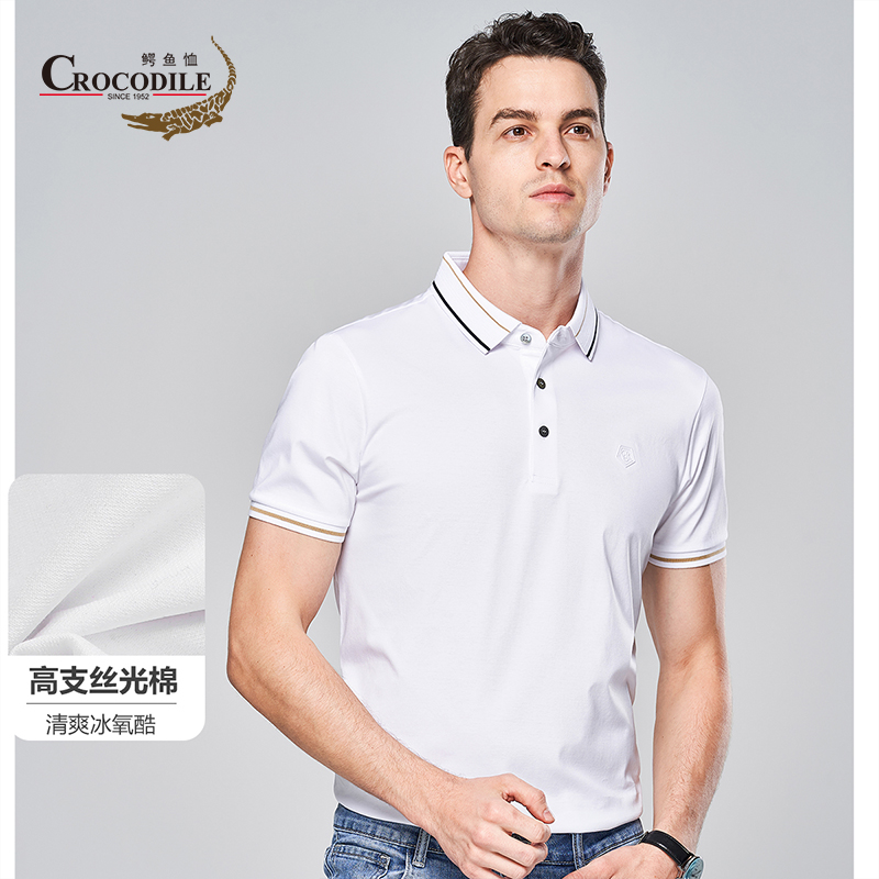 10582710.【专柜款】80S双丝光棉清爽冰氧酷透气凉爽翻领短袖Polo男