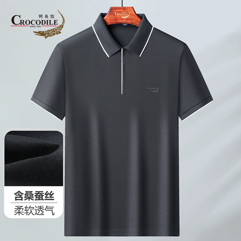 10582723.【含桑蚕丝】夏季轻奢商务时尚半拉链男式Polo衫男