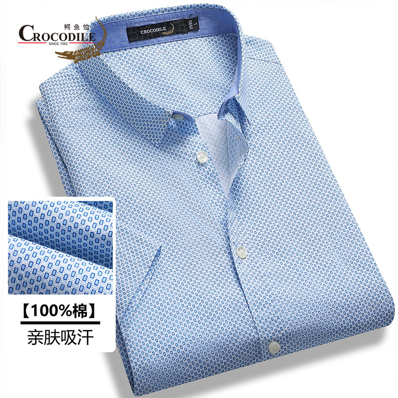 10582742.【100%棉】夏季印花小图案印花亲肤吸汗短袖衬衣衬衫男