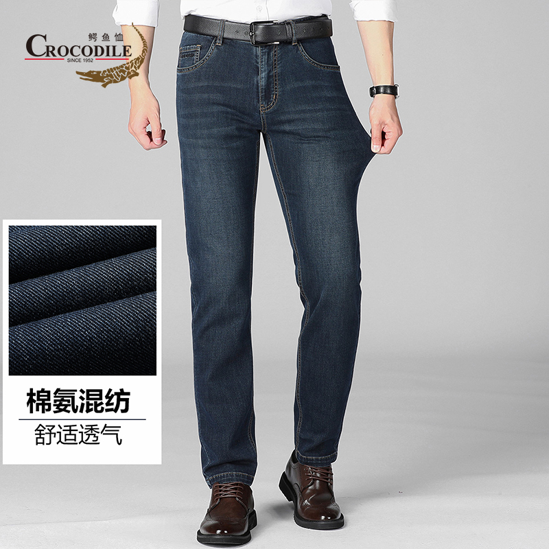 10582717.专柜款春秋四季棉混纺经典怀旧洗水微弹合体版男式牛仔裤男