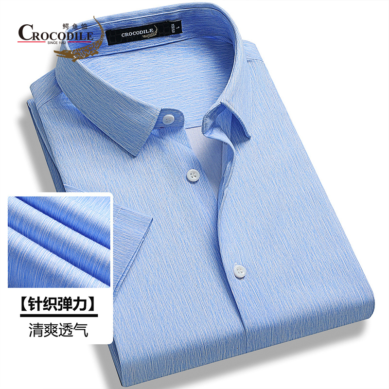 10582788.【线下专柜】夏季新品针织弹力印花清爽条纹风格短袖衬衣衬衫男