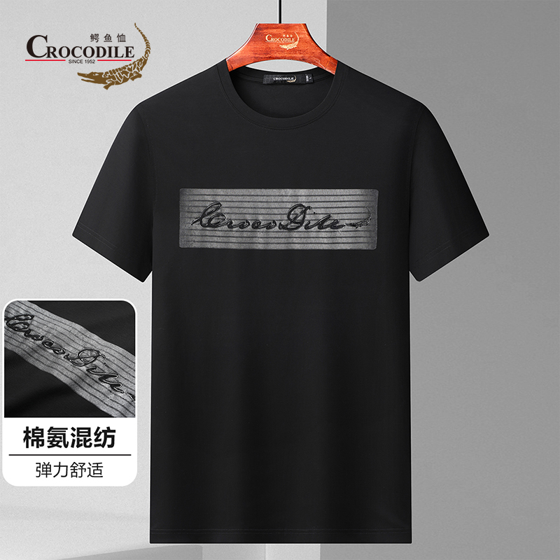 10582720.【线下专柜】夏季新品棉氨混纺草体logo印花圆领短袖t恤男