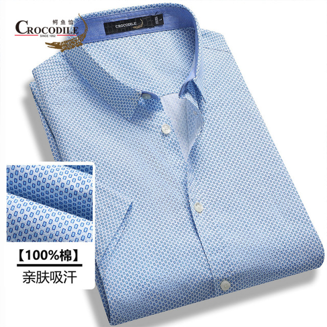 10582742.【100%棉】夏季印花小图案印花亲肤吸汗短袖衬衣衬衫男