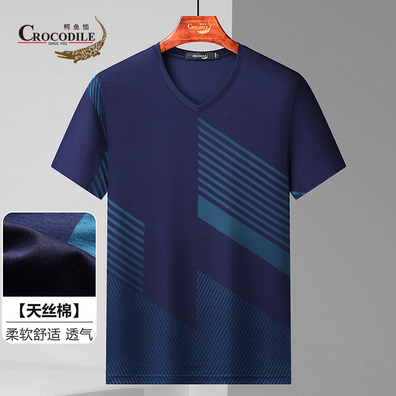 10582736.【线下专柜】夏季天丝棉混纺柔软舒适双色提花V领短袖t恤男