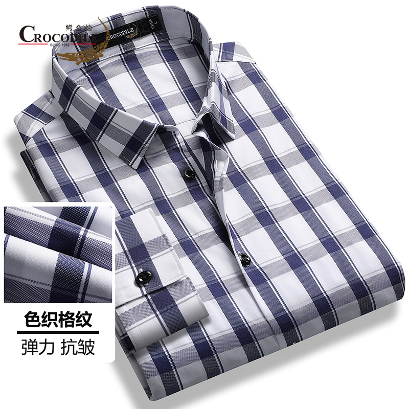 10582758.【线下专柜】春季新品弹力色织格纹舒适柔软长袖衬衣衬衫男