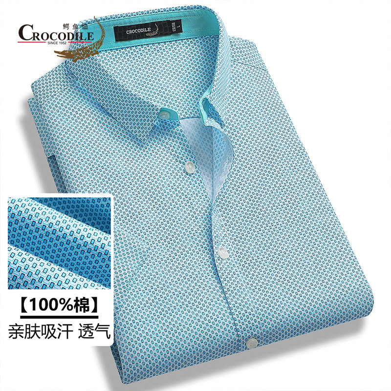 10582756.【100%棉】夏季新品印花小图案印花亲肤吸汗短袖衬衣衬衫男