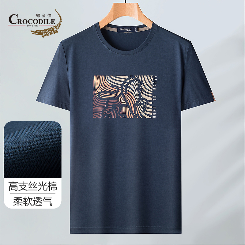 10582702.品质优选夏季50S高支纱丝光棉镂空绣圆领短袖T恤衫男