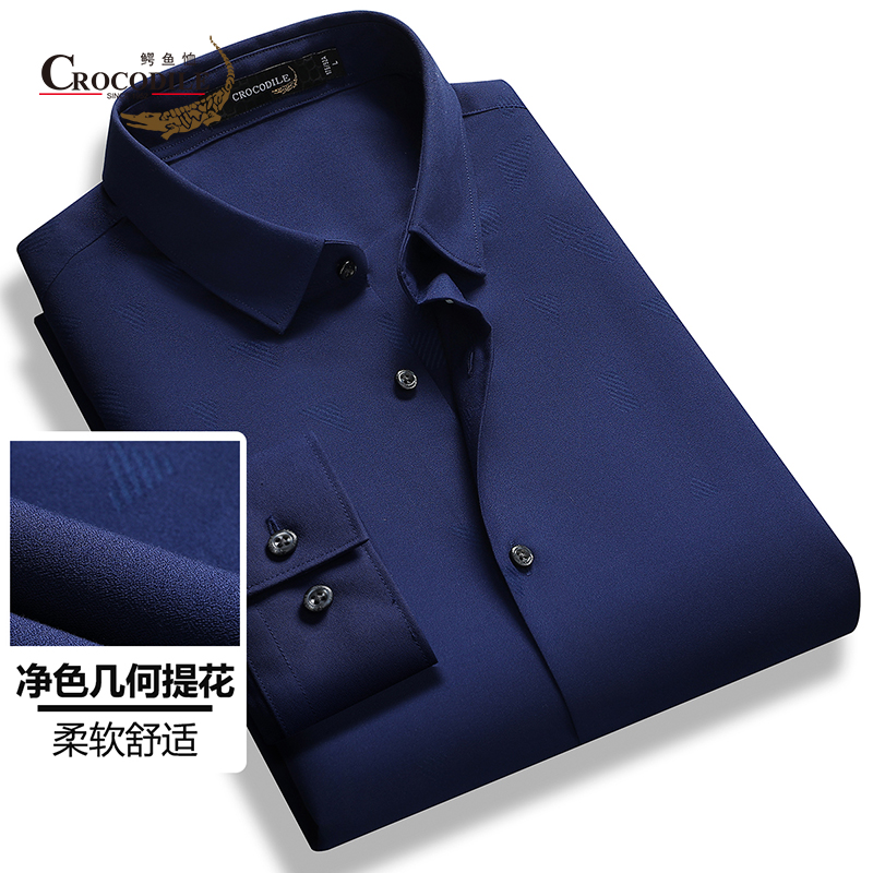 10582762.【线下专柜】春夏新品净色几何提花柔软舒适手感长袖衬衣衬衫男