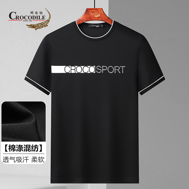 10582749.【线下专柜】夏季棉涤混纺透气吸汗印花logot恤短袖男