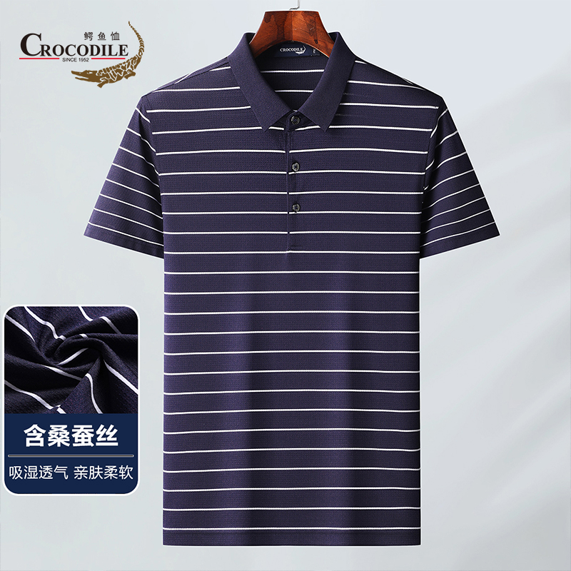 10582784.【含桑蚕丝】夏季高支珠地清凉透气男式短袖POLO衫男