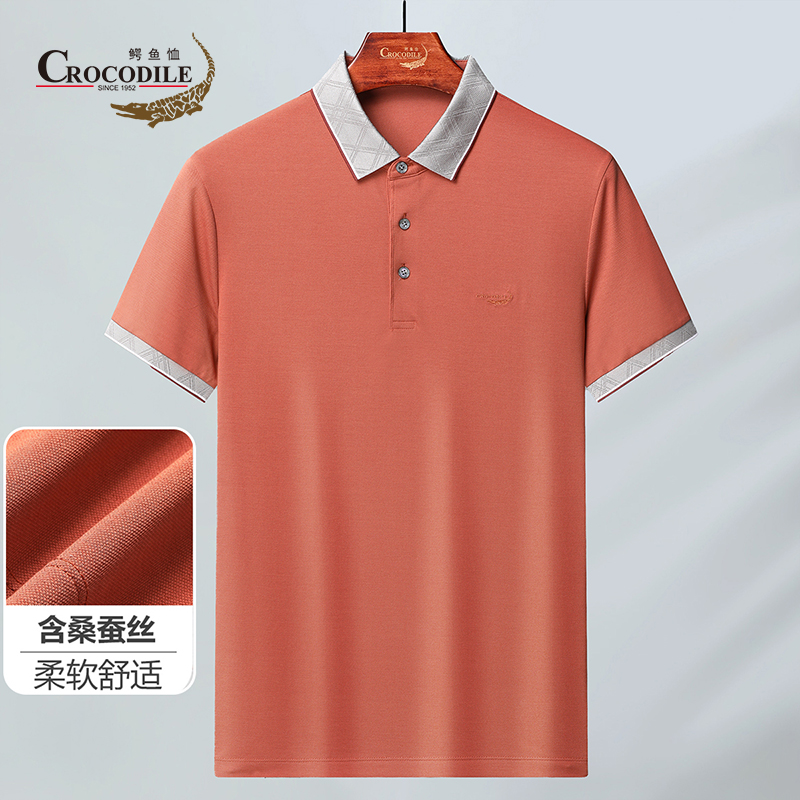 10582703.【轻奢商务】夏季含桑蚕丝舒适弹力撞色男式短袖Polo衫