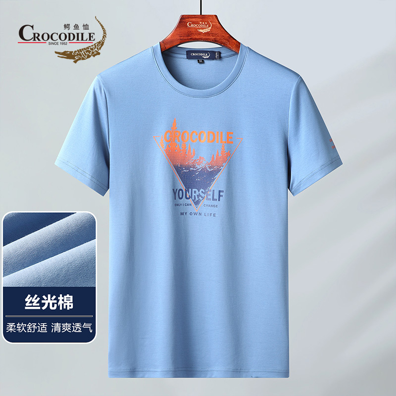 10582735.【专柜款】夏季轻奢高支丝光棉时尚圆领男式短袖T恤衫男