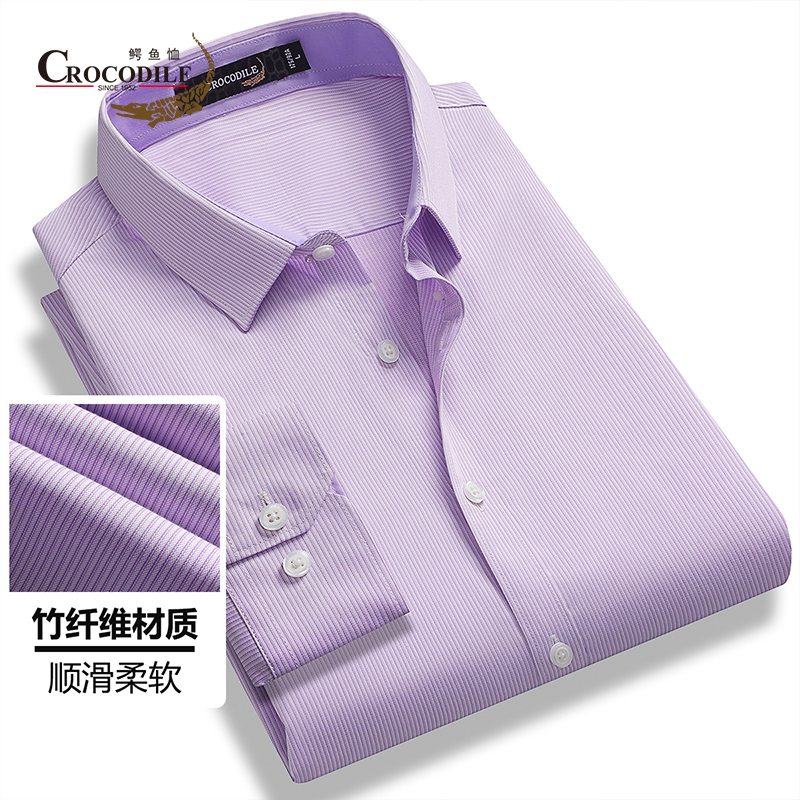 10582734.【线下专柜】春季新品柔软舒适条纹长袖衬衣衬衫男