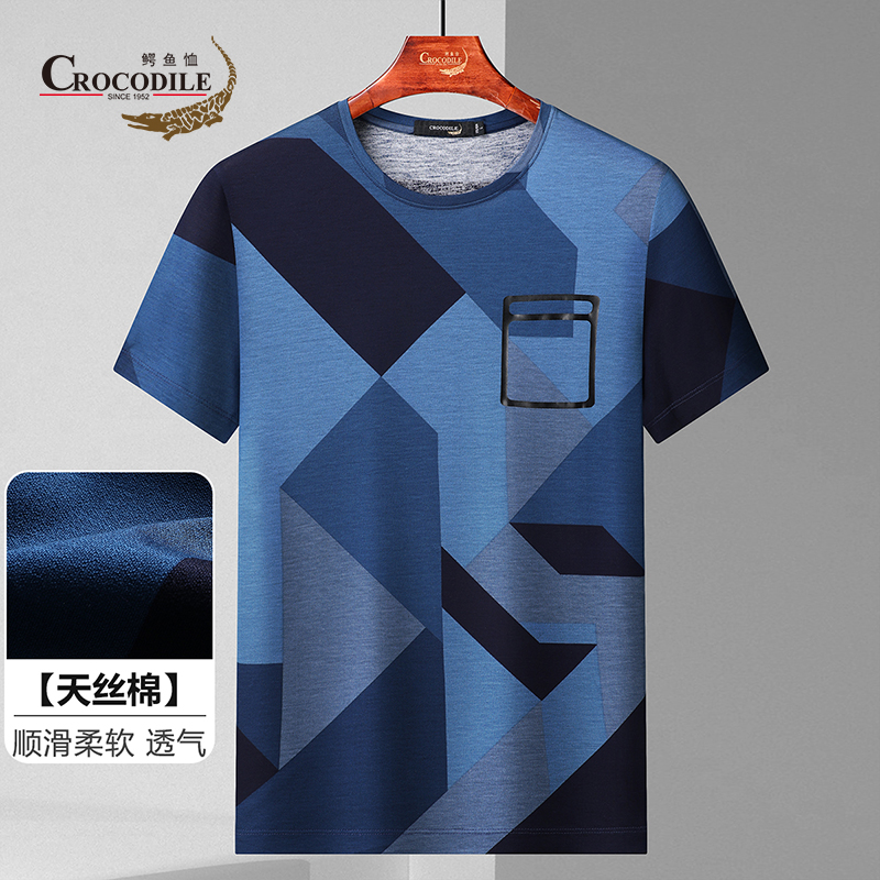 10582711.【线下专柜】夏季天丝棉时尚印花几何不规则圆领短袖t恤男
