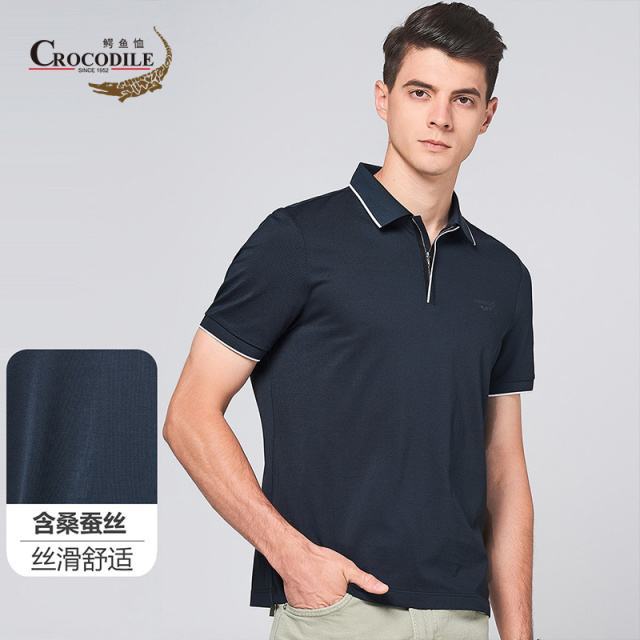 10582771.【含桑蚕丝棉】夏季轻奢商务柔半拉链软舒适男式Polo衫