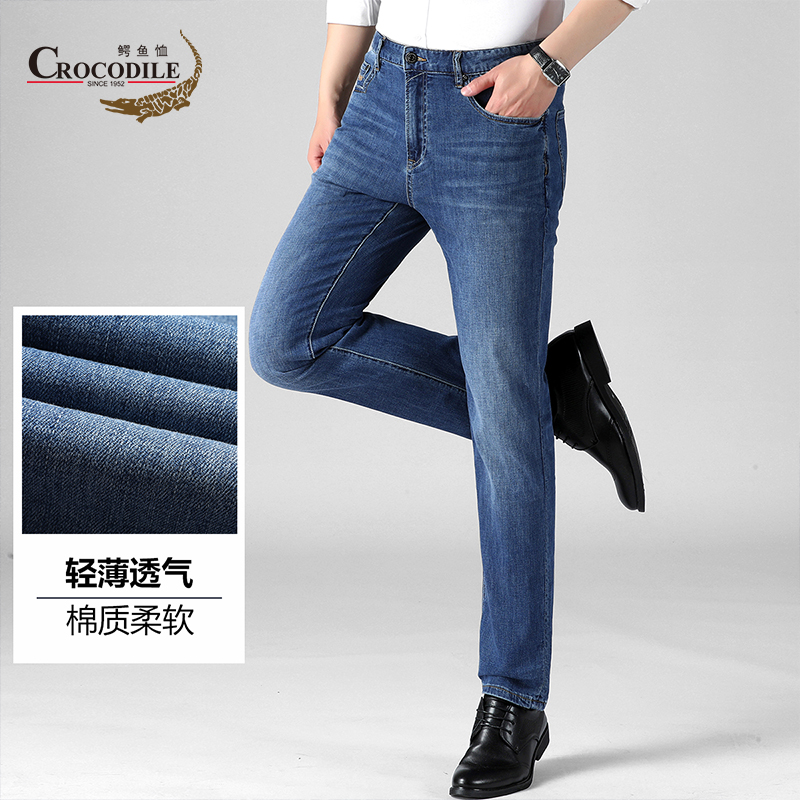 10582760.专柜款春夏棉纺柔软休闲舒适水洗男士牛仔裤男
