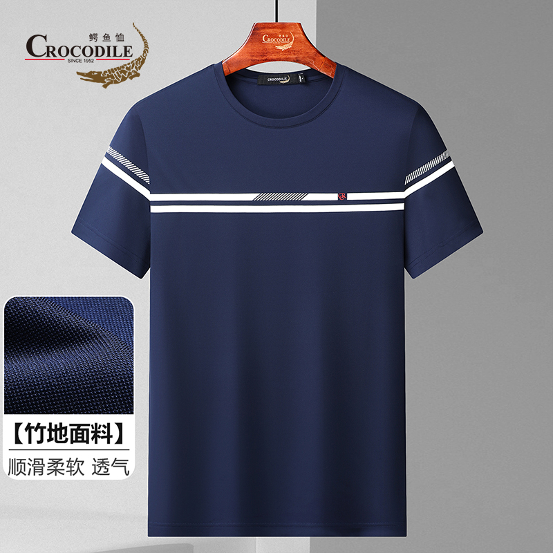 10582748.【线下专柜】夏季新品时尚小珠地面料休闲圆领款式t恤短袖男