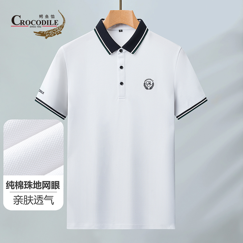10582730.专柜款夏简约商务纯棉撞色织带领舒适透气短袖Polo衫男
