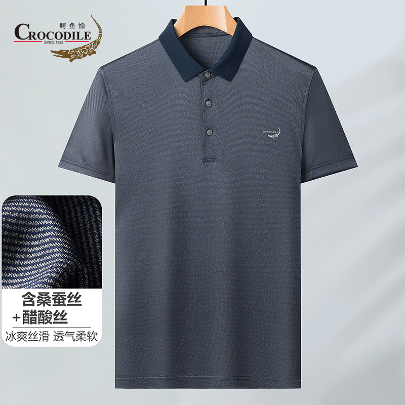 10582769.优选醋酸丝夏季专柜含桑蚕丝柔软清凉透气男式翻领Polo衫