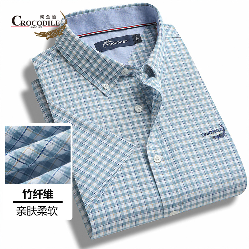 10582765.【专柜款】夏季棉竹纤维混纺透气休闲格纹短袖衬衫男