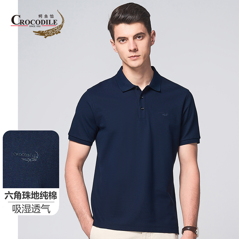 10582718.【轻奢商务】夏季专柜六角珠地纯棉透气鳄鱼绣花Polo衫男