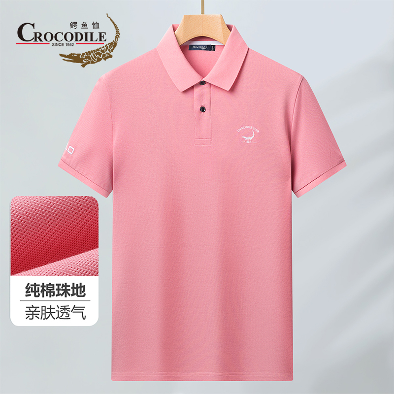 10582732.专柜款夏季纯棉珠地时尚门襟绣花舒适透气短袖Polo衫男