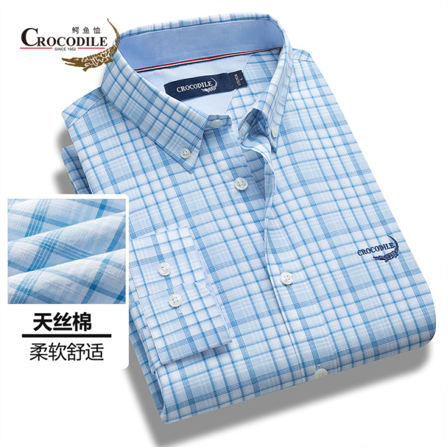 10582744.【天丝棉】春夏休闲3D立体渐变格纹柔软舒适长袖衬衫男