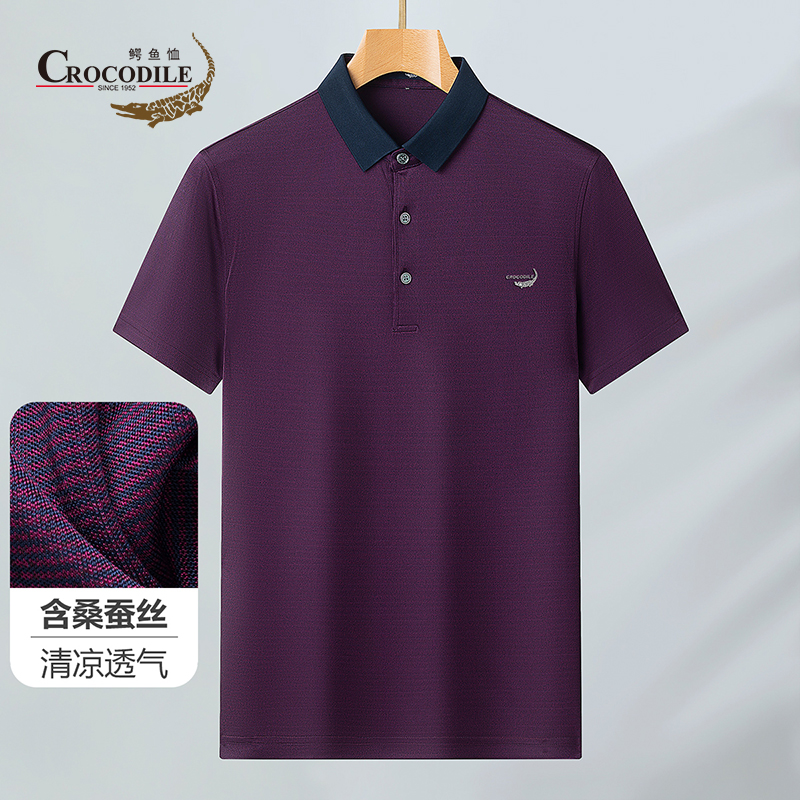 10582722.【含桑蚕丝】夏季醋酸丝轻奢商务提花柔软透气Polo衫男