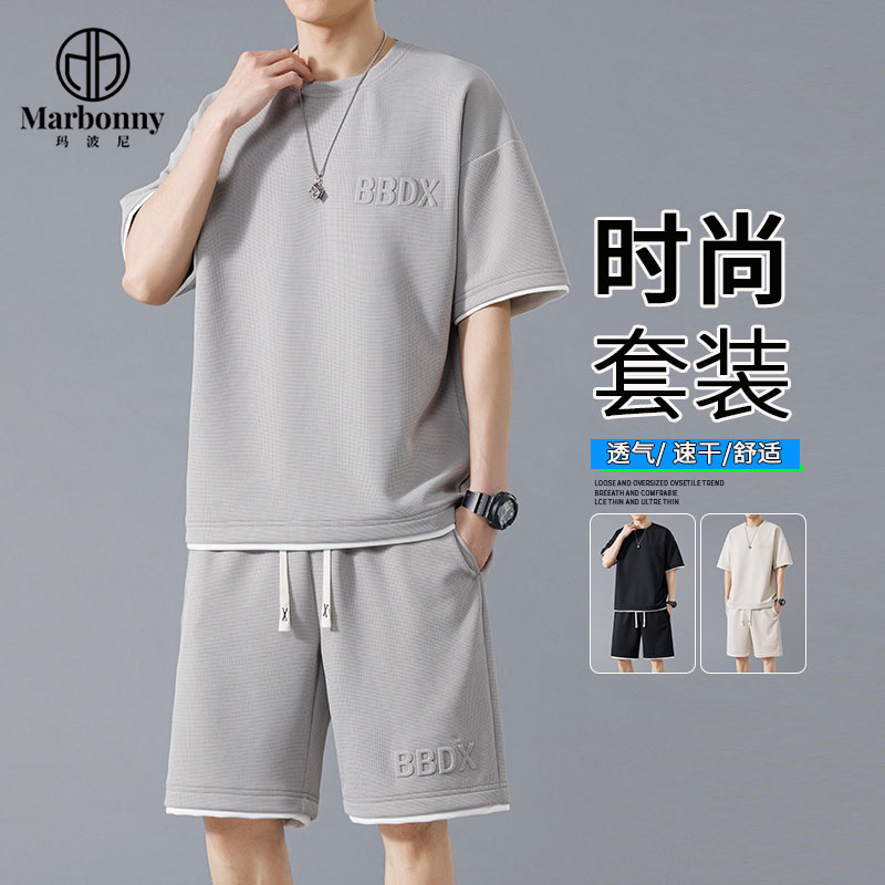 10578786.夏季短袖T恤套装立体字母钢印