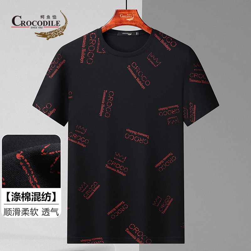 10582731.【线下专柜】夏季涤棉混纺时尚大身印花字母圆领款短袖t恤男