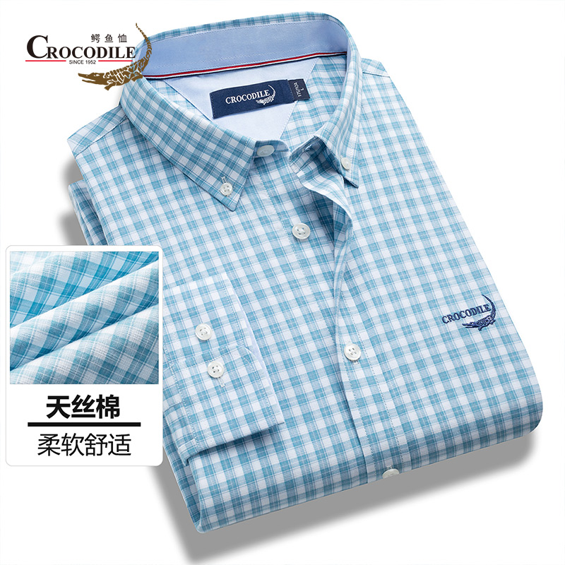 10582743.【天丝棉】春夏休闲立体格纹柔软舒适透气长袖衬衣衬衫男