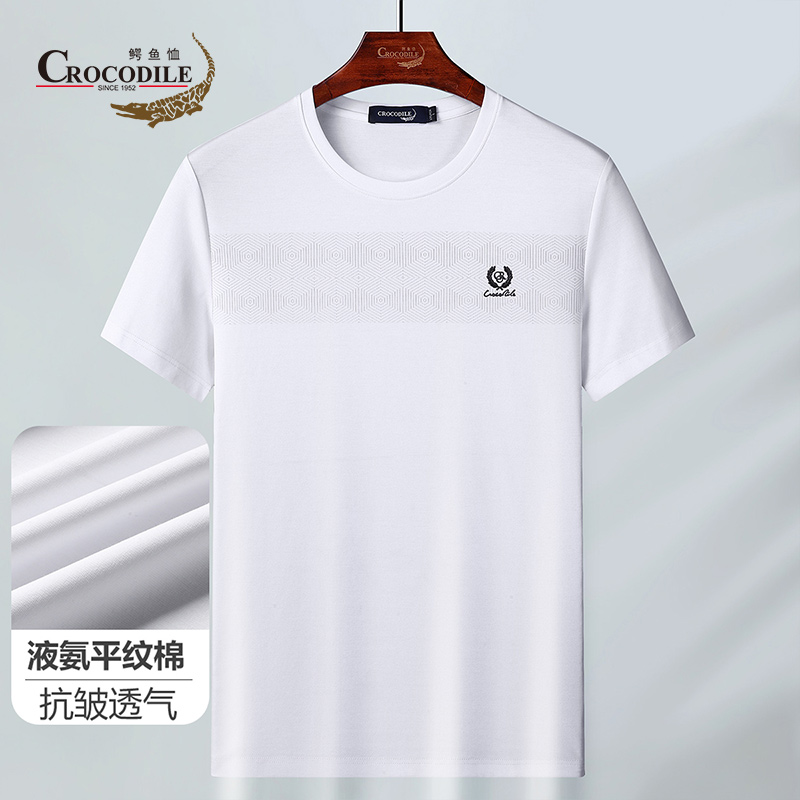 10582752.优选夏季液氨平纹棉透气休闲定位印花男式短袖T恤衫男