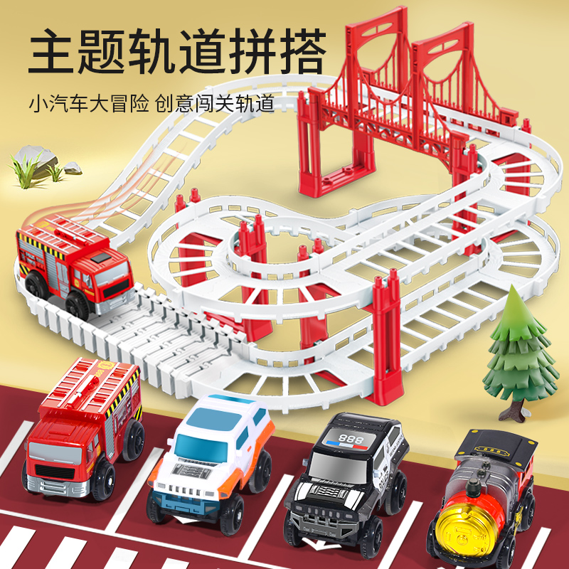 11951173.【79.9元选3件专区】智恩堡 儿童轨道车主题系列38pcs警察/消防/太空/复古