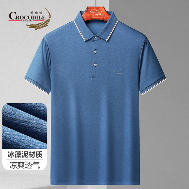 10585256.专柜轻奢商务夏季凉爽【冰澡泥】细网眼面料男式短袖Polo衫
