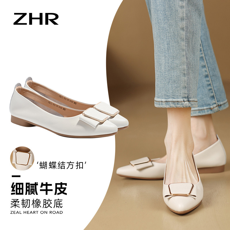 12732782.ZHR则则温柔牛皮尖头套脚平底浅口单鞋【几何饰扣】