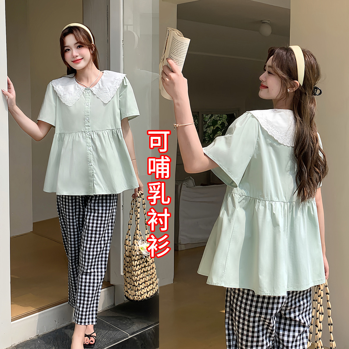 10605899.兔妈纯棉孕妇装夏季新款上衣宽松产后哺乳孕妇衬衫时尚休闲喂奶衣夏装