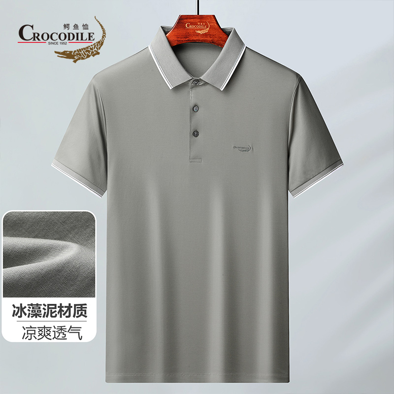 10585256.专柜轻奢商务夏季凉爽【冰澡泥】细网眼面料男式短袖Polo衫