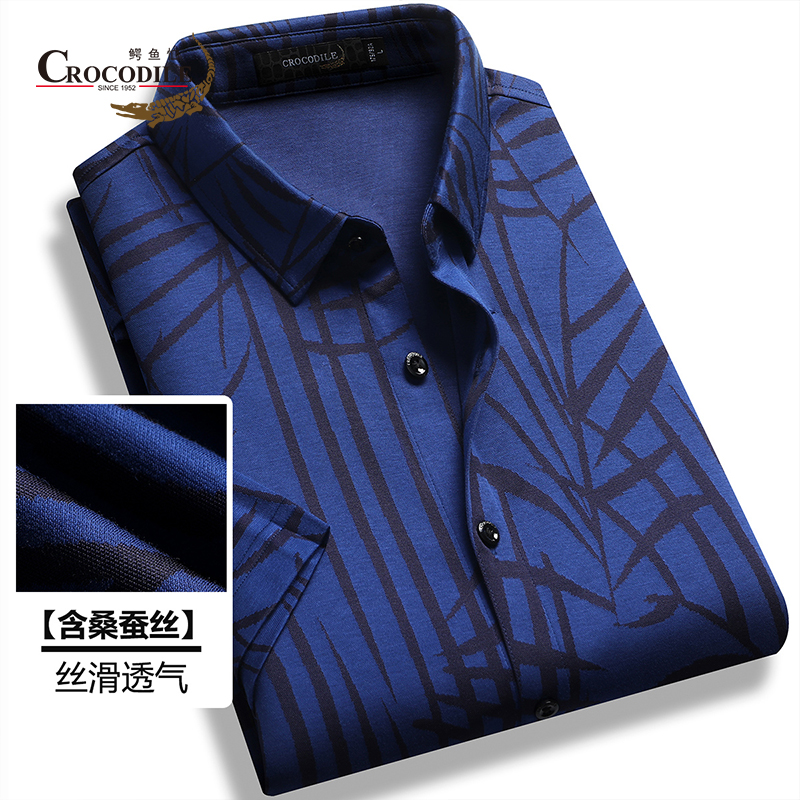 10585259.【含桑蚕丝】夏季新品弹力针织印花舒适柔软短袖衬衣衬衫男
