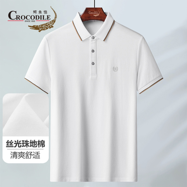 10585250.【专柜款】夏季丝光珠地棉清爽高珠波工艺短袖男Polo衫